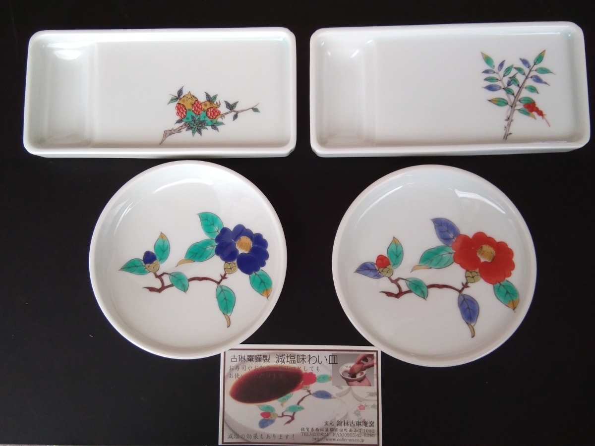 有田焼 古琳庵窯 陶板画 絵画陶器 Amazon.co.jp: 有田焼 古琳庵窯 陶板