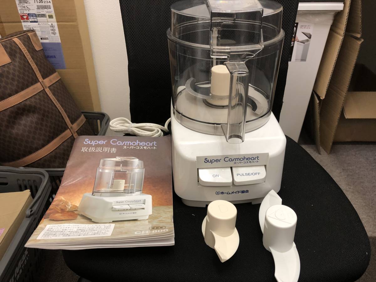 ホームメイド協会 スーパーコスモハートCH-800 スーパーコスモハート