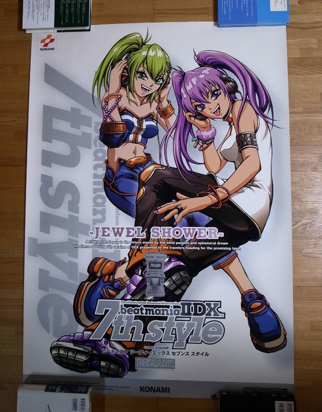 beatmaniaIIDX16 EMPRESS 店頭用B1サイズポスター② beatmaniaIIDX16