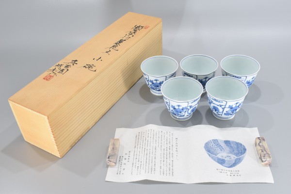 宮内庁御用命 真玉園 加藤靖彦作 染付水雲文 茶碗 共箱 V R5275 【公式