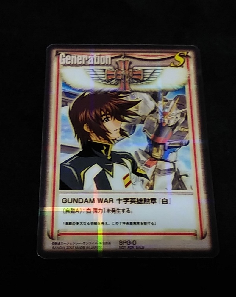 ガンダムウォー 十字英雄勲章「青」カミーユ 2枚セット ガンダムウォー