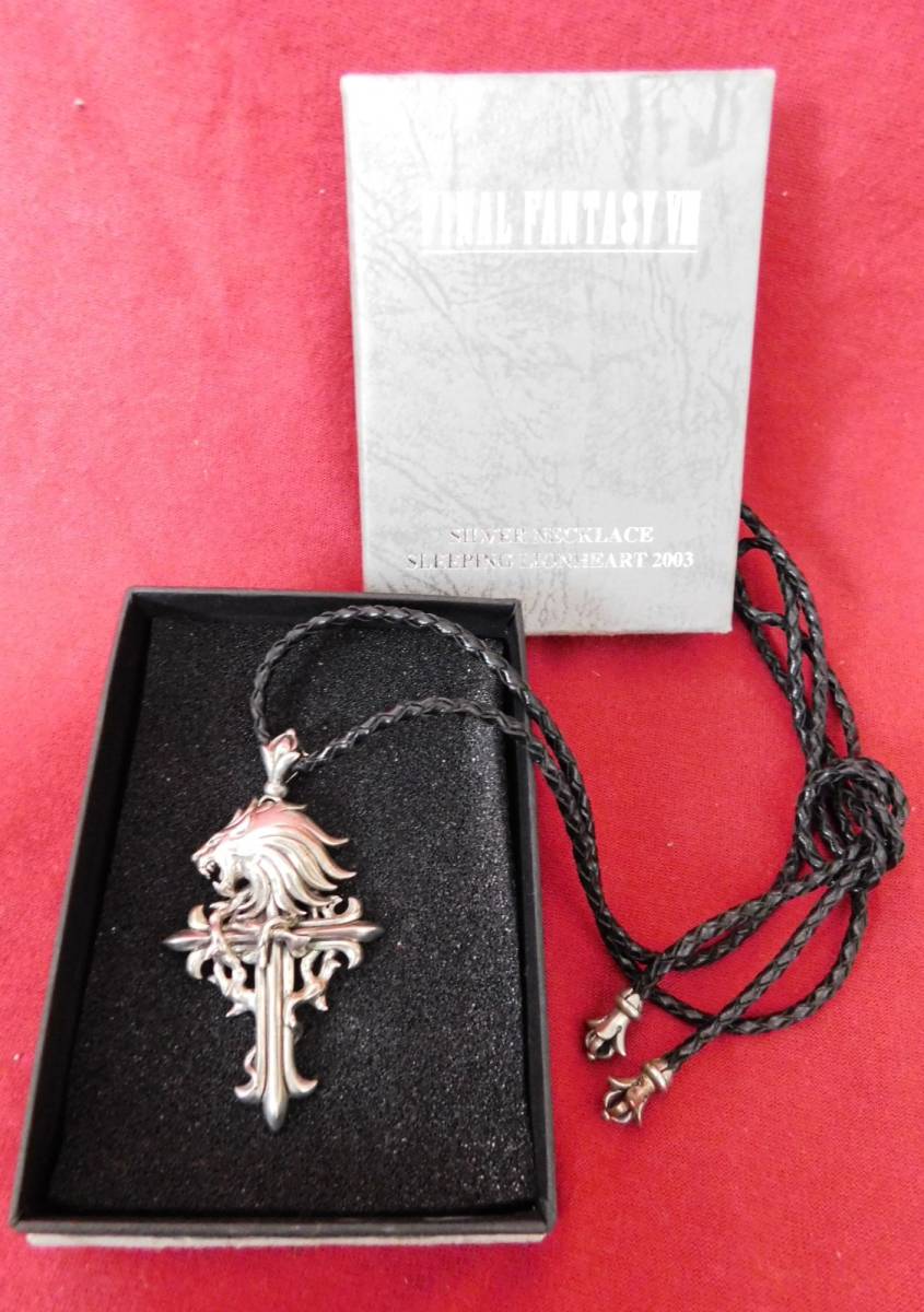 FINAL FANTASY VIII シルバーネックレス ファイナルファンタジー8