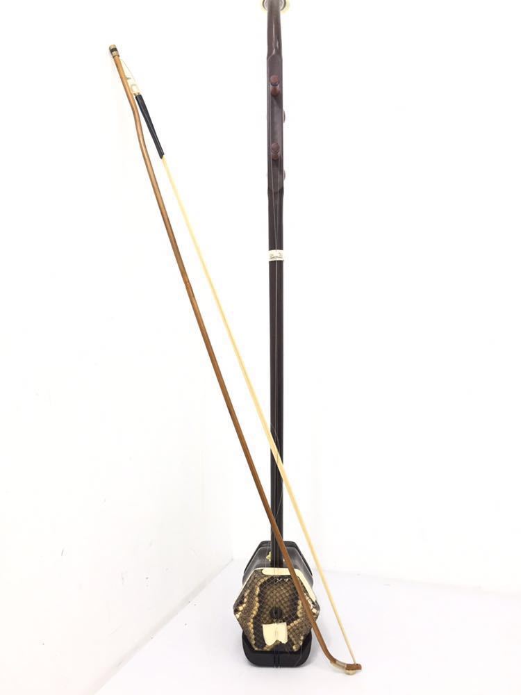 二胡（アルフー）敦煌牌（とんこうはい）上海民族楽器極美品 二胡