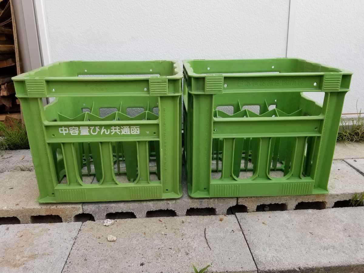 ジュース瓶ケース 12個 コンテナ ケース ボックス ビールケース④