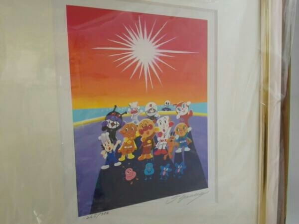 激レアやなせたかし アンパン 版画 80枚限定のAP版 手のひらを太陽に 激