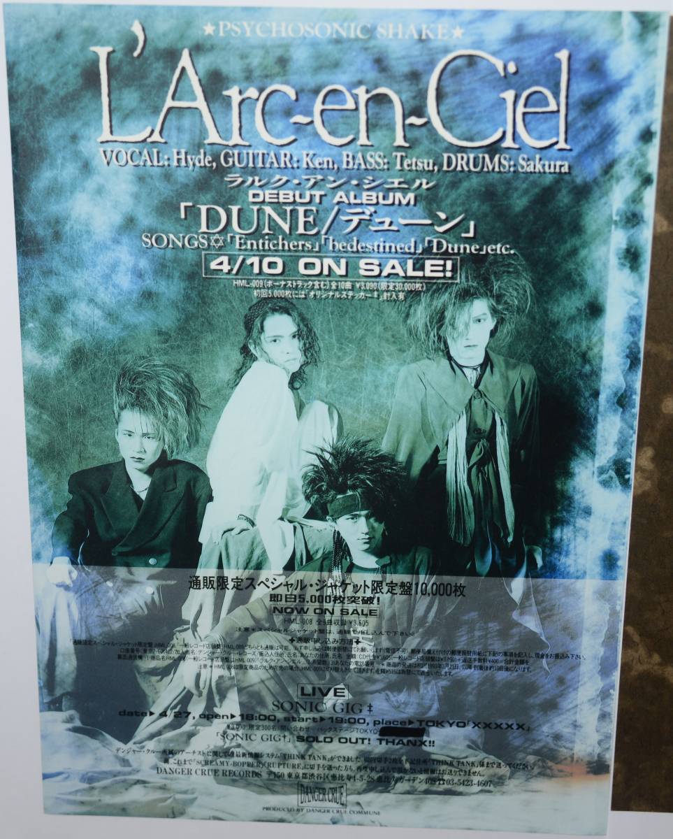 L'Arc～en～Ciel 「FEEL OF DUNE」フライヤー 【公式通販】