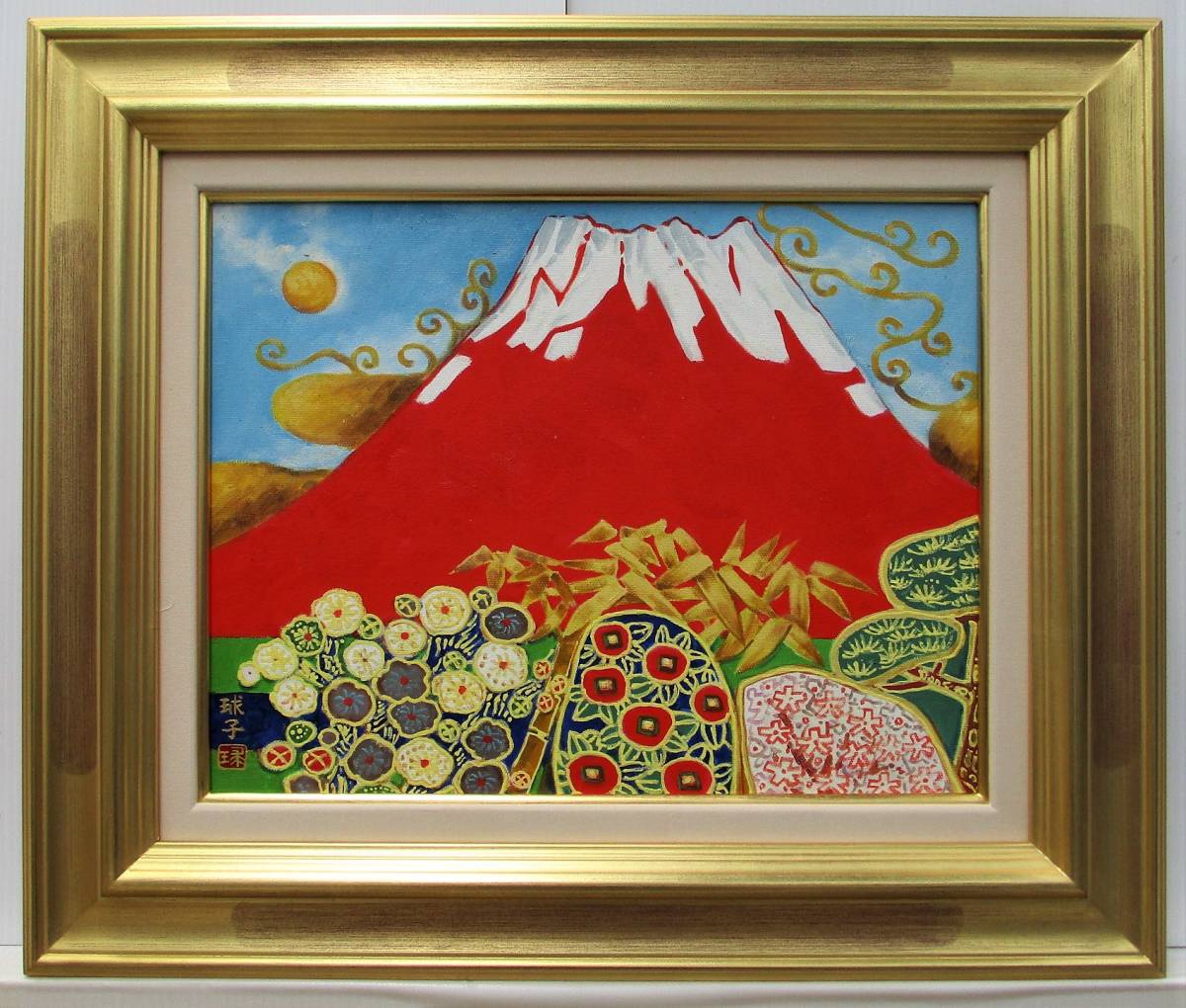 よっしー 絵画油彩片岡球子「赤富士」サインF6サイズ 額装済み 肉筆