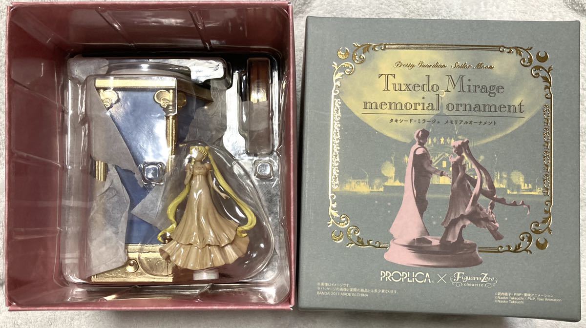 美少女戦士セーラームーン タキシードミラージュ オーナメント