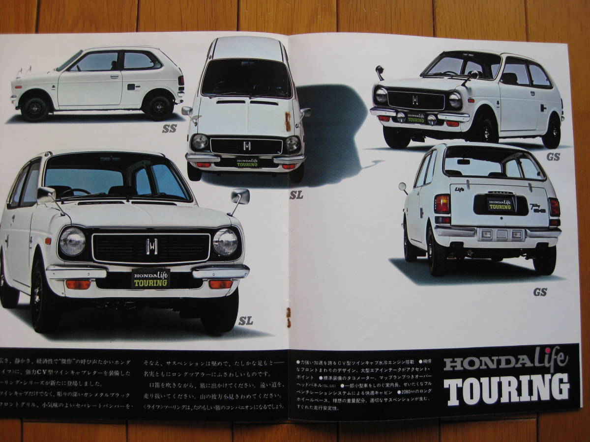 ホンダ 旧車 ライフ360 SA ツインキャブ