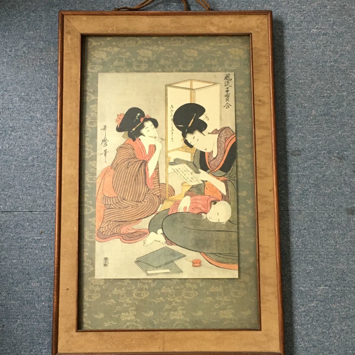 木彫り春画 枕絵 あぶな絵 岳峯字彫之 鳥居清長画 【公式通販】