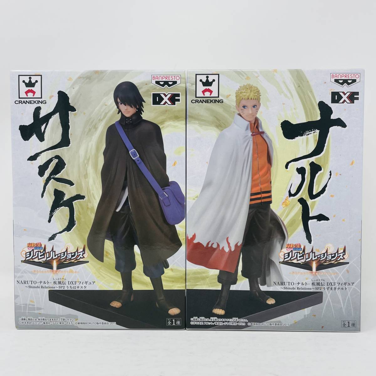 NARUTO ナルト 疾風伝 Grandista グランディスタ うちはサスケ