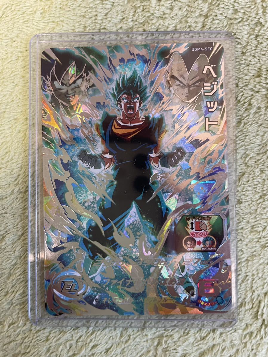 PUMST06-041 PUMST03-038 バーダック:ゼノとボックス PUMST06-041