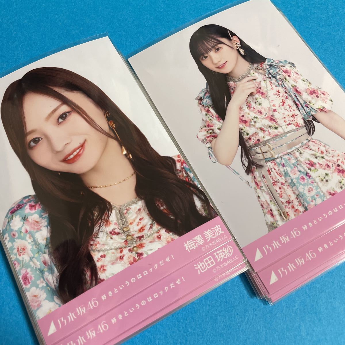 乃木坂46 好きというのはロックだぜ 生写真 佐藤璃果 ヒキ 直筆サイン