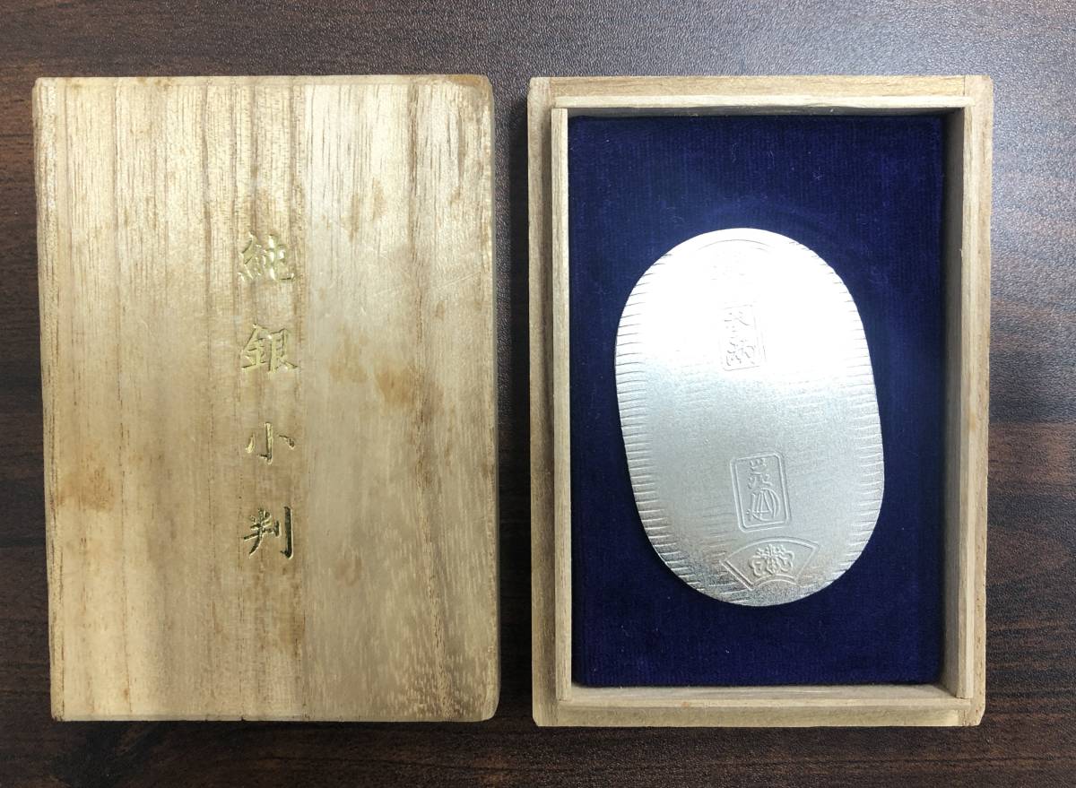 佐川急便/純銀/小判/4枚セット/箱なし 【公式通販】