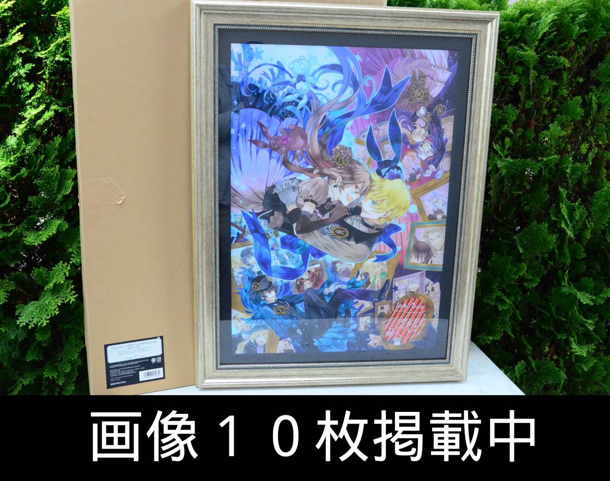 未開封] パンドラハーツ 複製原画 通常版 パンドラハーツ カラー複製