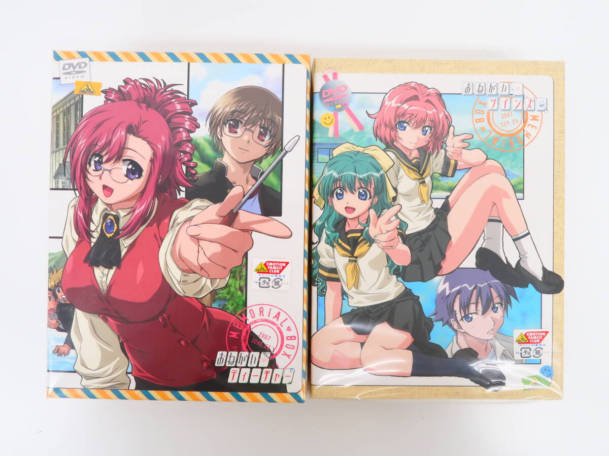 新品】おねがいツインズ 宮藤深衣奈 スムース抱き枕カバー+おねがい