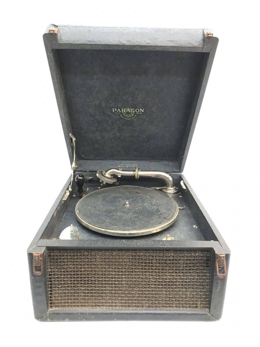 B*A様 パラゴン (Paragon) のポータブル蓄音機です。﻿ パラゴン