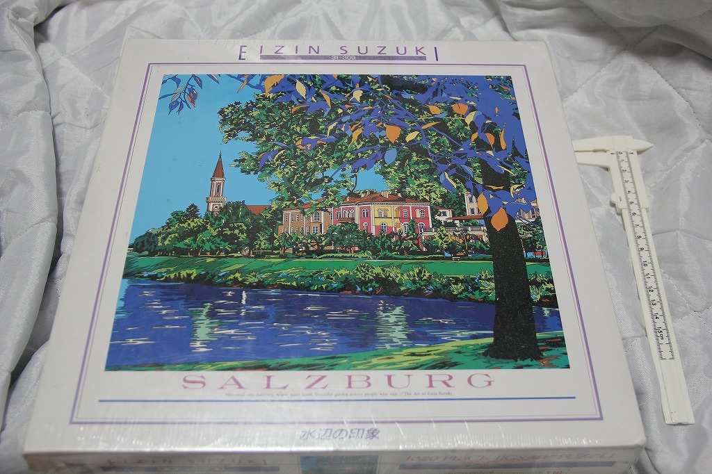 EIZIN SUZUKI ジグソーパズル『快晴の南の島』鈴木 英人 EIZIN SUZUKI