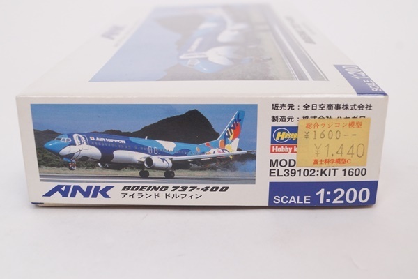 販売済み 【新品・美品・廃番】ANK BOEING 737-400 アイランド
