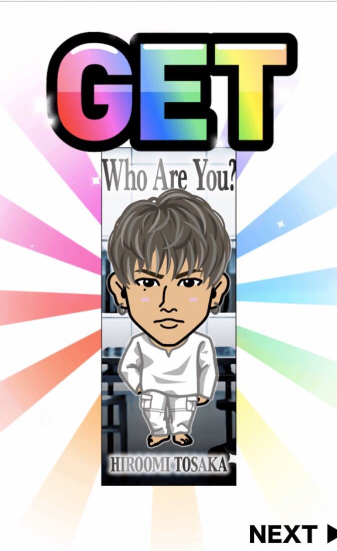 登坂広臣 千社札 登坂広臣 千社札セット 登坂広臣 千社札 セット 53