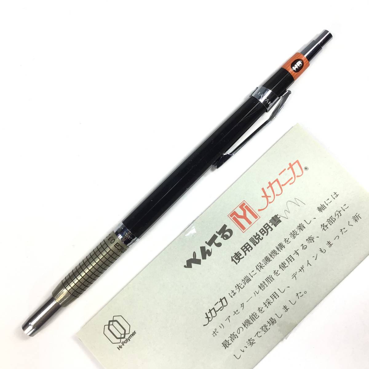 希少 当時保証書付 Pentel Mechanica ぺんてる メカニカ 希少 当時保証