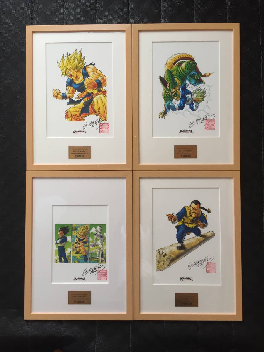 ドラゴンボール 鳥山明の世界展 複製原画 鳥山明の世界展