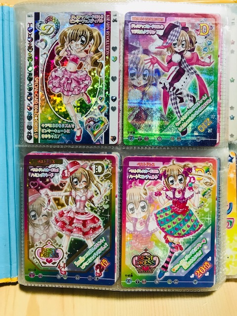 きらりんレボリューション クルキラカード ④