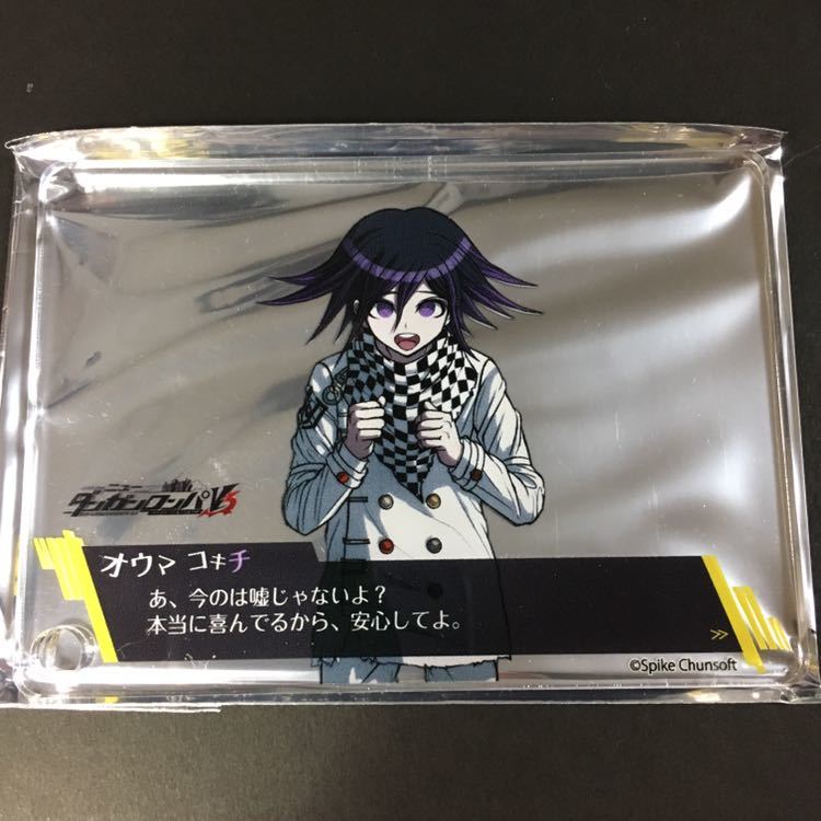 ダンガンロンパ なぞともアクリルカード シチュエーションフォトカード