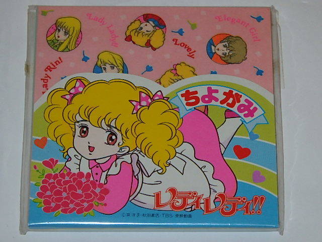 ☆非売品宣伝用ポスター レディレディ!!（ハロー!レディリン）/東映