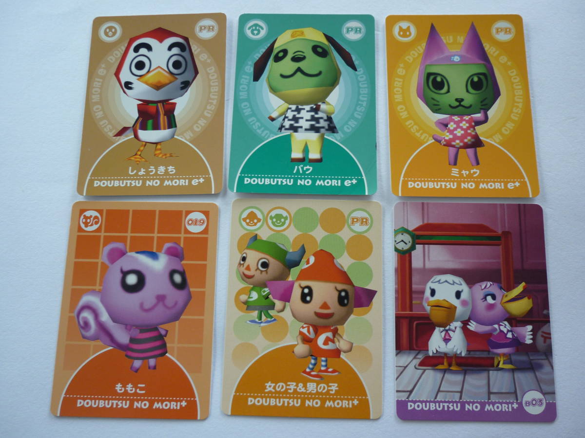 どうぶつの森＋ カード しょうきち どうぶつの森 e+ しようきち PR