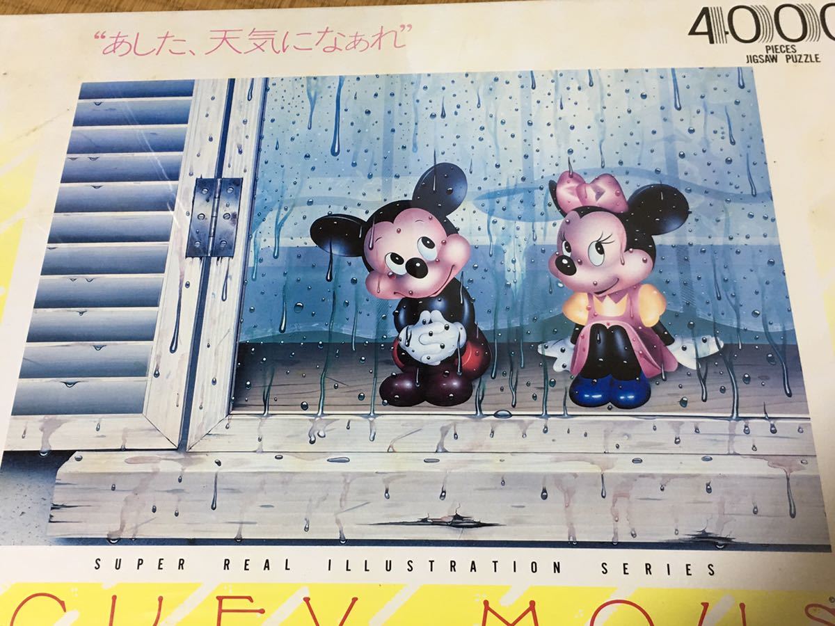 未開封 ディズニー パズル ミッキー＆ミニー あした天気になあれ 4000P