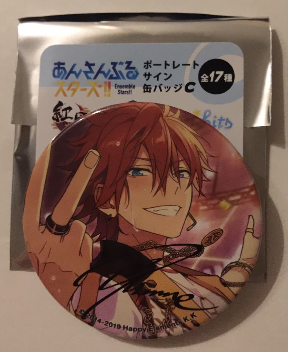 あんスタ 天城燐音 イベコレ缶バッジ ナイトクラブ 35点 痛バック あんスタ