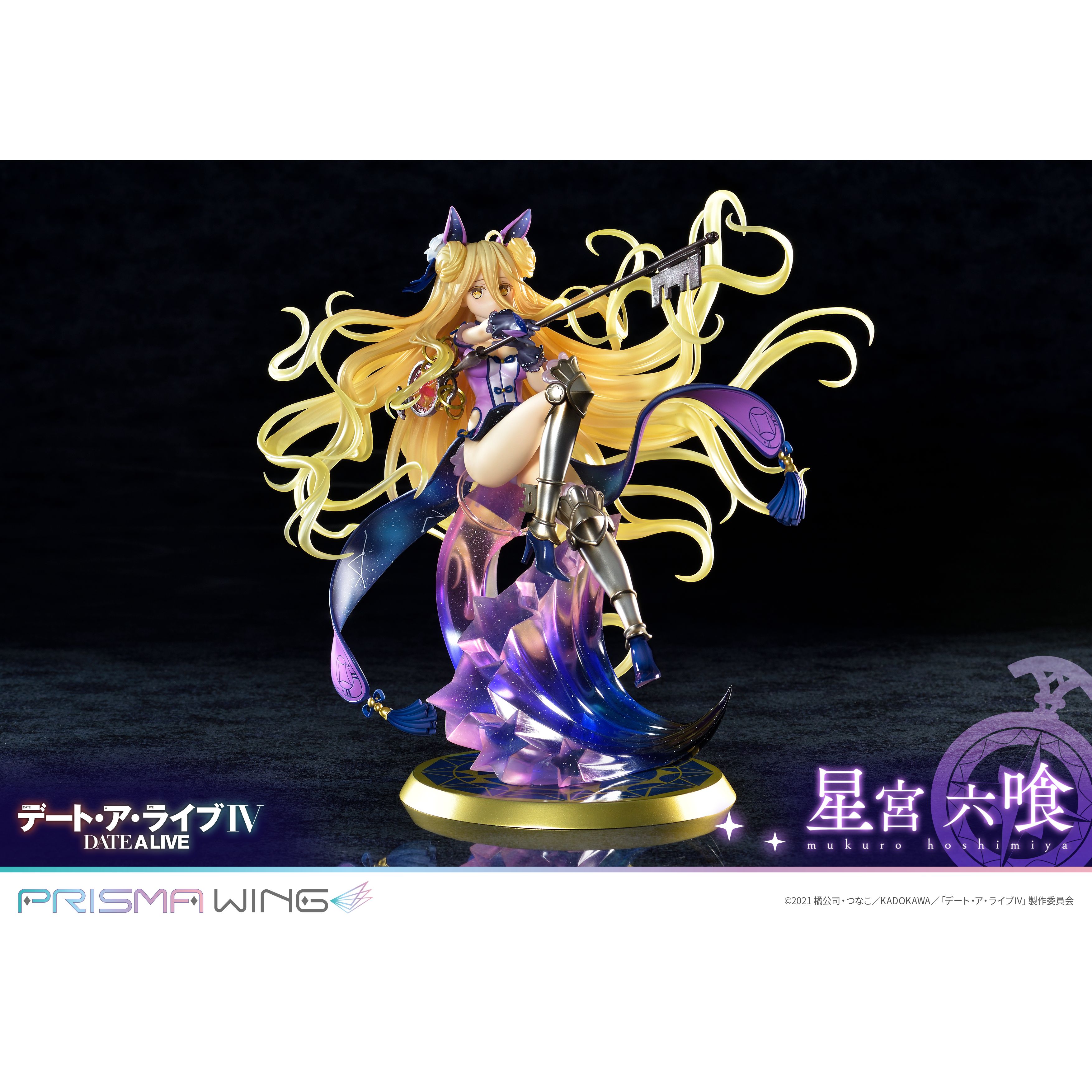 日版] PRISMA WING DATE A LIVE 星宮六喰約會大作戰| OH! HOBBY SHOP