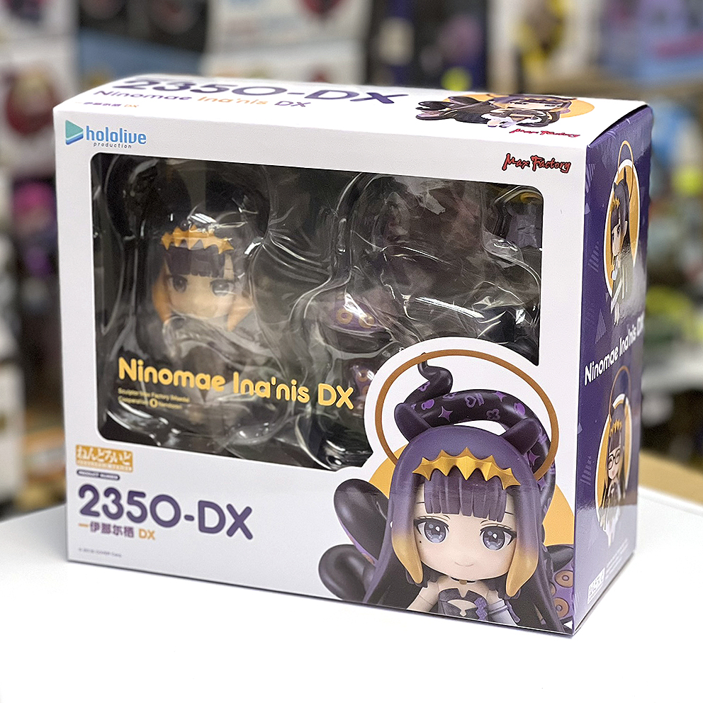 ねんどろいど 2350 一伊那尓栖(にのまえいなにす) ホロライブ