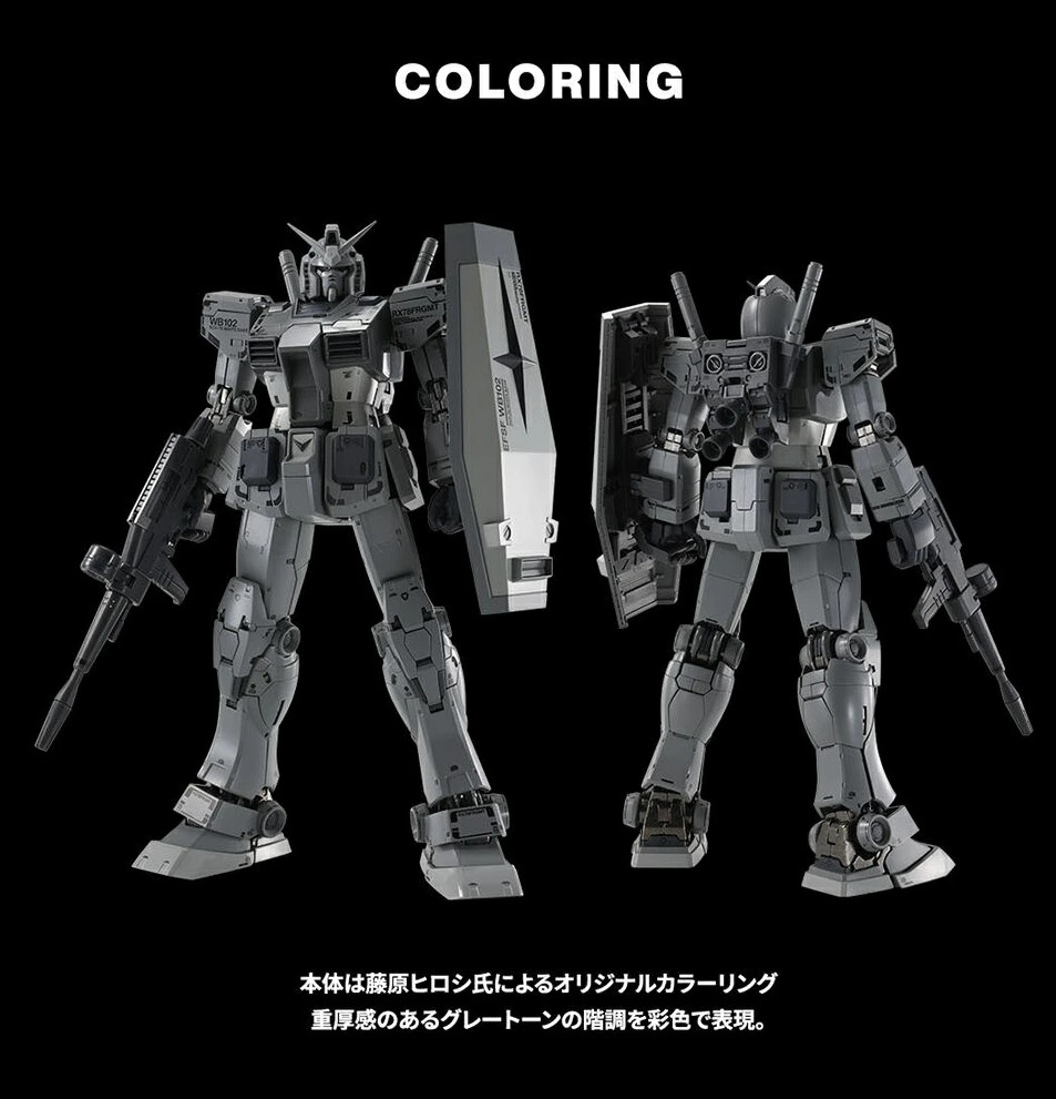 GUNDAM FIX LCOMPOSITE RX78FRGMT 2個 ロボット GUNDAM FIX L