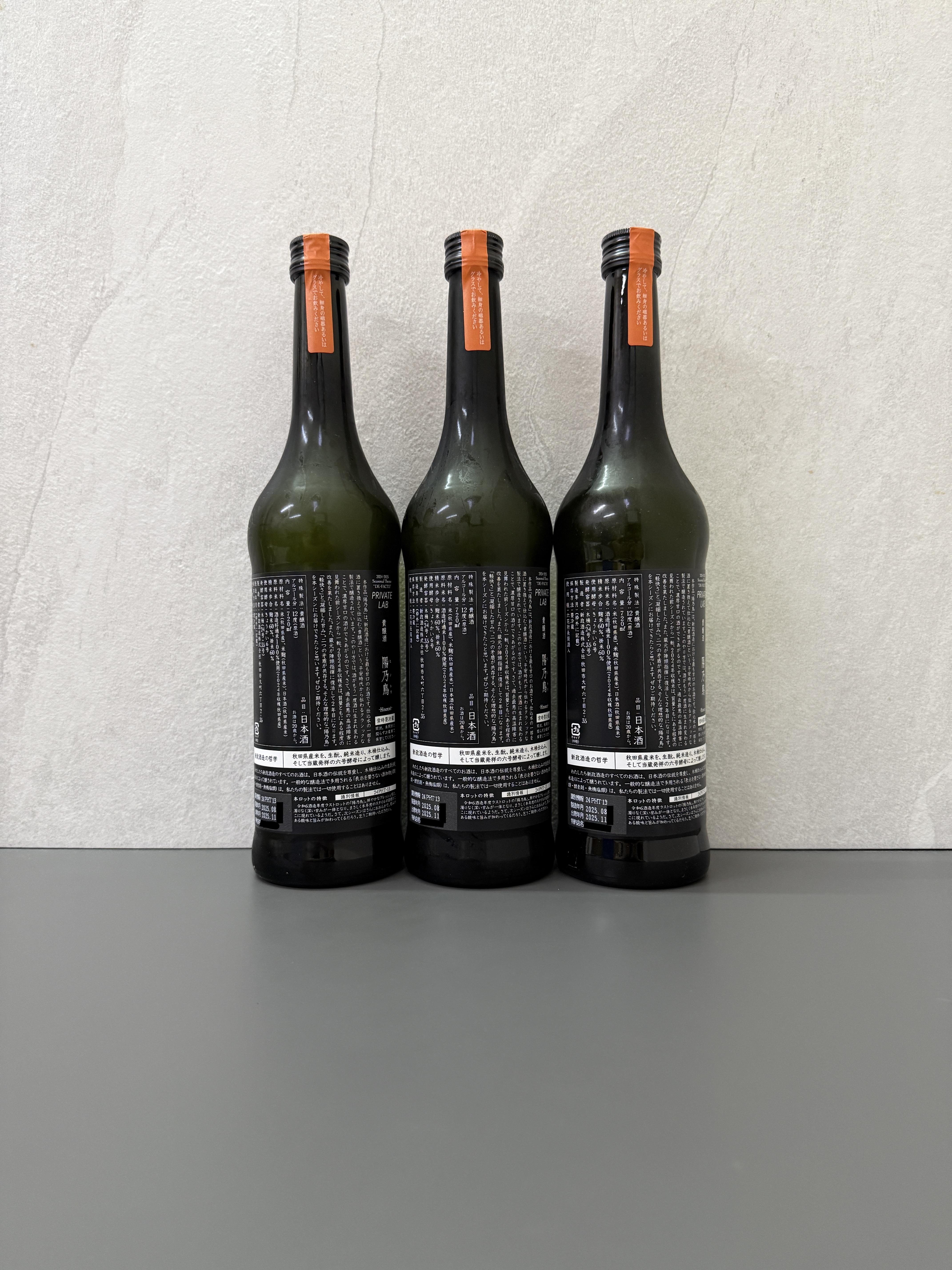 新政陽乃鳥純米仕込貴釀酒2024 720ml | 醇釀