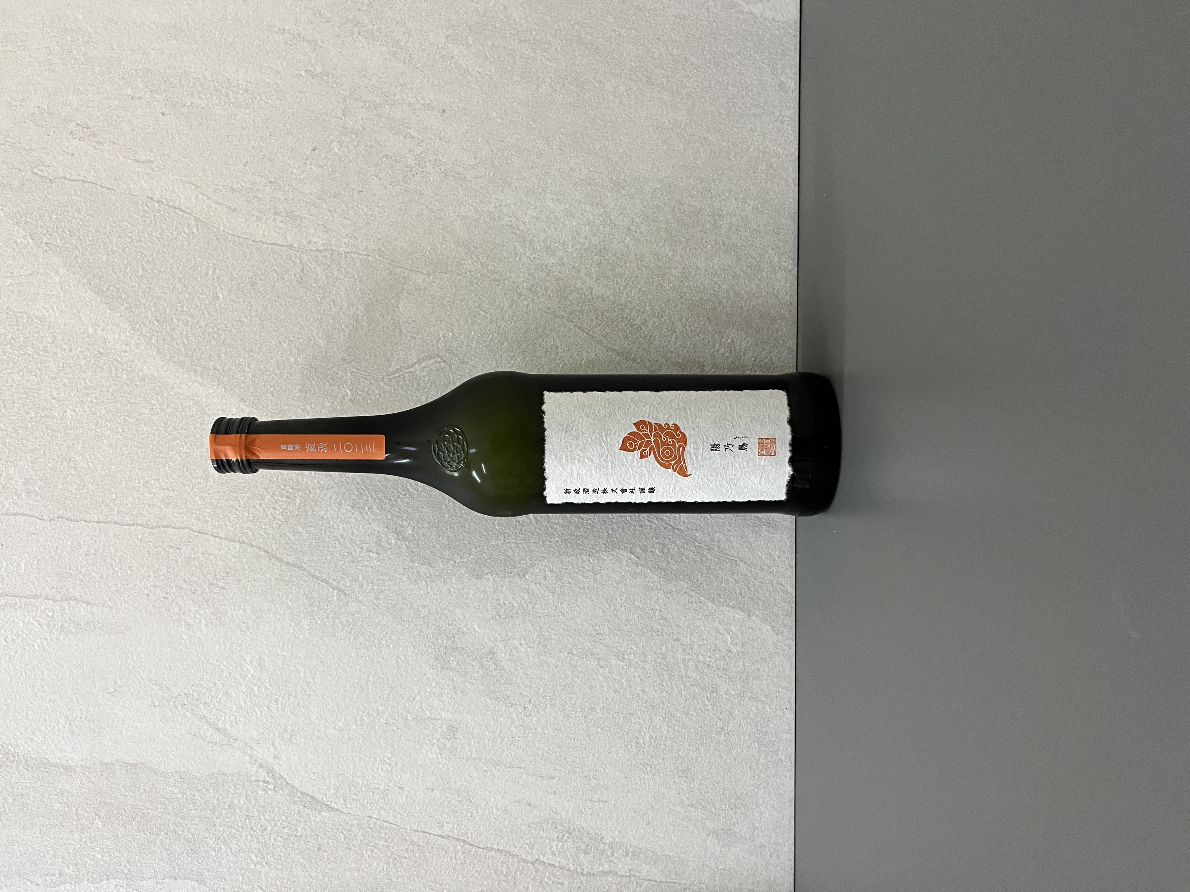 新政 水墨 直汲 アッシュ 日本酒 720ml 【公式通販】