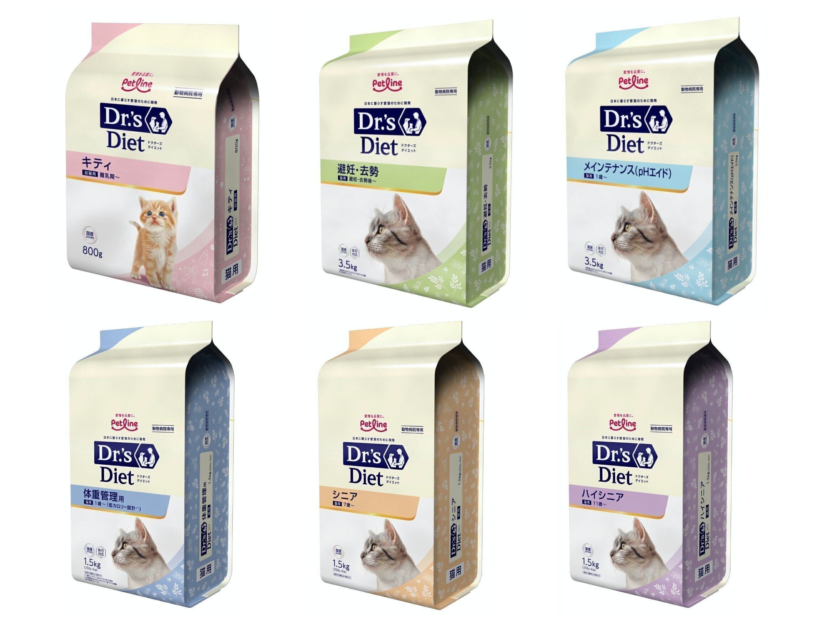 ドクターズダイエット 猫用 避妊・去勢 1.5kg ドクターズダイエット 猫