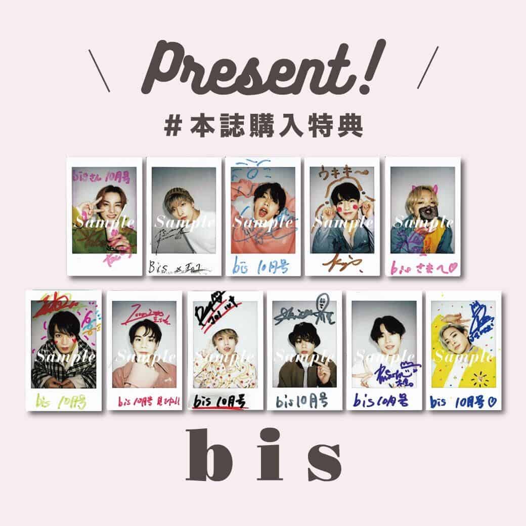 ツンデレキャラの黒王子♡ JO1鶴房汐恩くんがライバルとして意識して