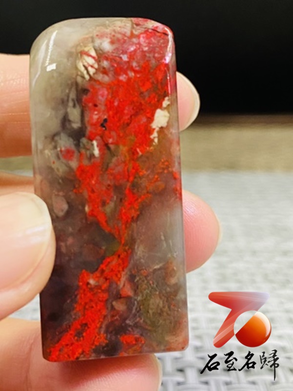 超希少】牛角凍鶏血石古印材
