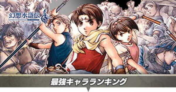 幻想水滸伝 カードストーリーズ キラ 17枚セット 幻想水滸伝 カード