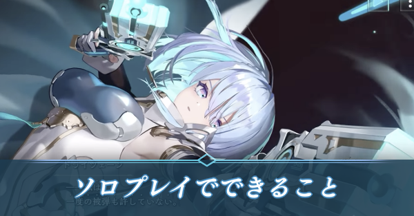 プレイマット ドライツェーン ECS北海道 シャドバ EXTRA CHAMPIONSHIP