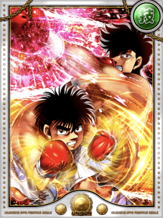 はじめの一歩 幕之内一歩 千堂武士 LALLAPALLOOZA ポスター 額入り