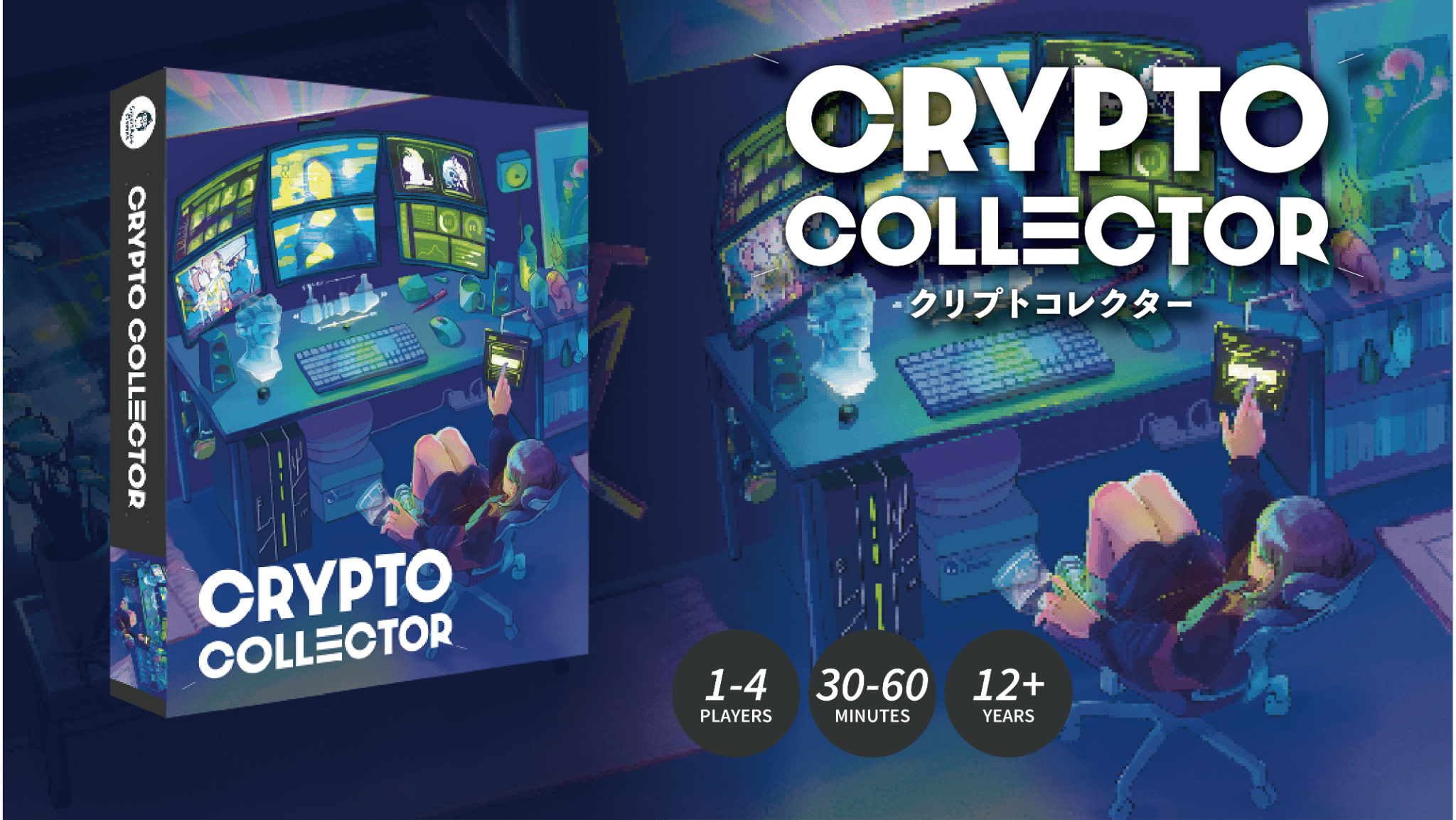 クリプトコレクター：新版｜Crypto Collector New Edtion | 『ゲーム