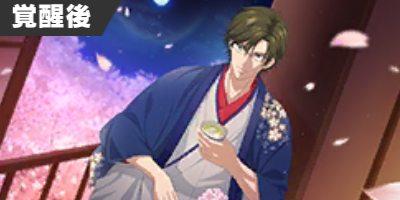 テニラビ 手塚国光 MARINE DESTINY テニラビ 手塚国光 MARINE DESTINY