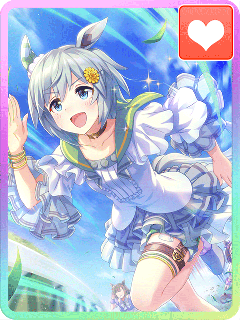 ウマ娘】セイウンスカイ(SSRスタミナ)の評価とイベント - ゲームウィズ