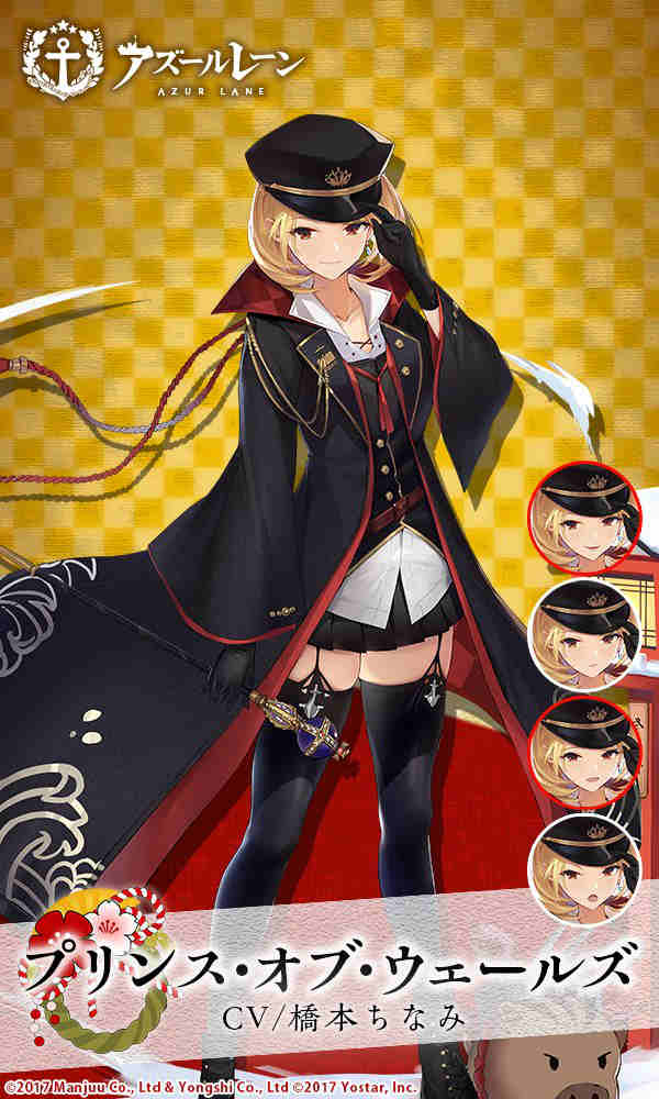 アズレン プリンス・オブ・ウェールズ デューク・オブ・ヨーク 1/4