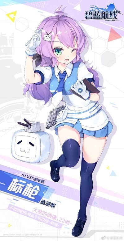 ヴァイス CXチャレンジ アズールレーン 駆逐艦 ジャベリン PR+ カード