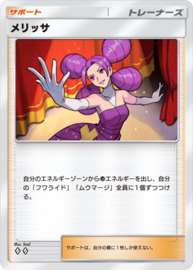 ポケポケ】フワライドの入手方法と収録パック【ポケモンカードアプリ