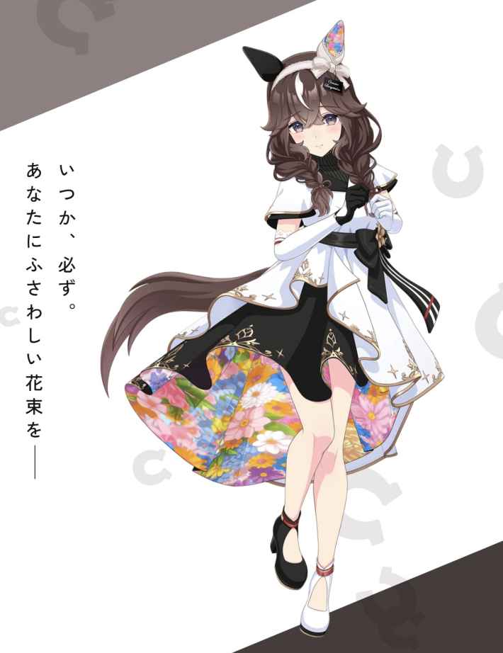 α1 ウマ娘 リボン&水着&蝶 カレンブーケドール スリーブ&プレイマット